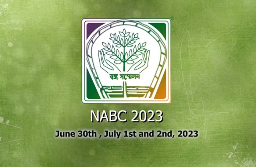 NABC (North American Bengali Conference) Boardwalk Hall